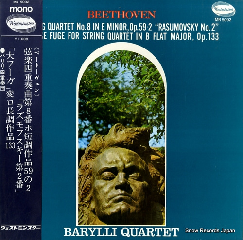 BARYLLI QUARTET beethoven; string quartet no.8 