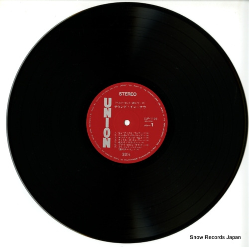 V/A sound in now CJP-1195-6 - disc