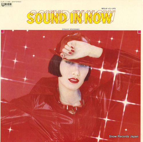 V/A sound in now CJP-1195-6 - front cover