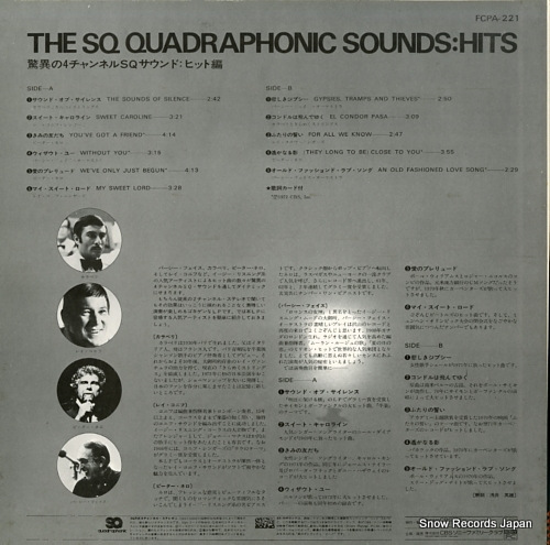 V/A the sq quadraphonic sounds hits FCPA-221