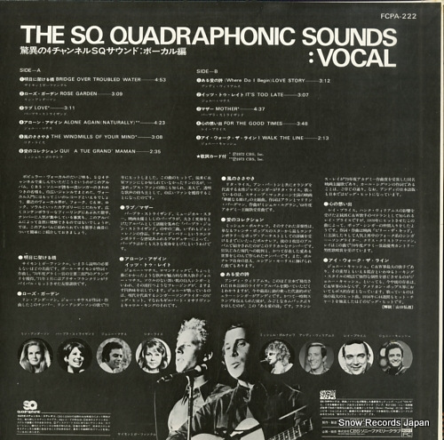V/A the sq quadraphonic sounds vocal FCPA-222
