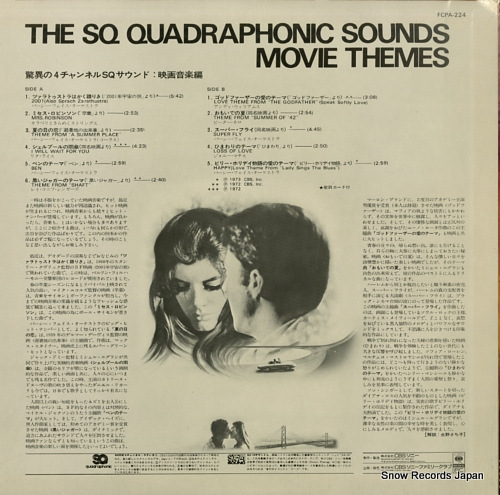 V/A the sq quadraphonic sounds movie themes FCPA-224