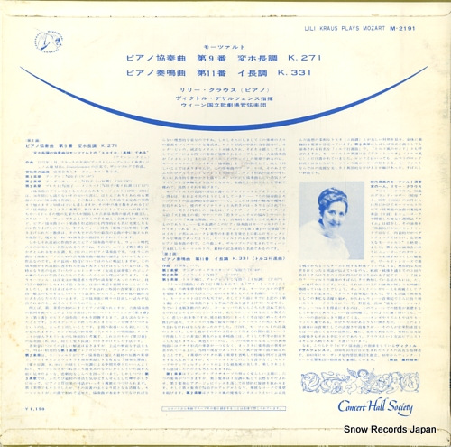 KRAUS, LILI mozart; piano concerto no.9 M-2191