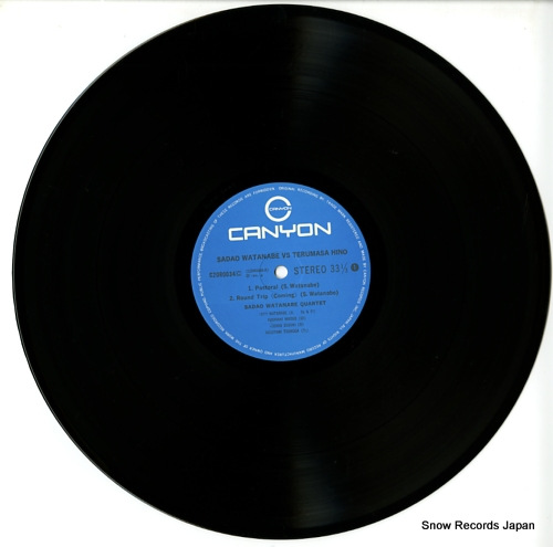 WATANABE, SADAO / TERUMASA HINO sadao watanabe vs terumasa hino C20R0034