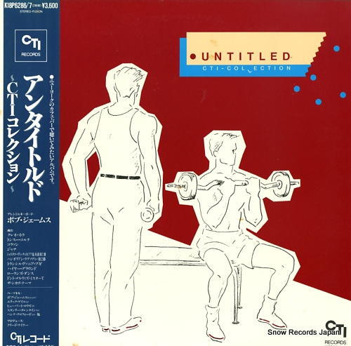 V/A untitled cti collection K18P6286