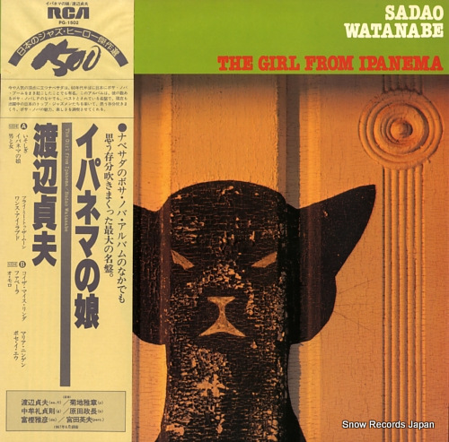 WATANABE, SADAO the girl from ipanema PG-1502