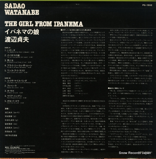 WATANABE, SADAO the girl from ipanema PG-1502
