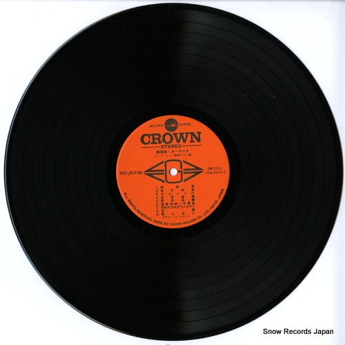 CROWN ORCHESTRA nettaigyo/target GW-3151-52 - disc