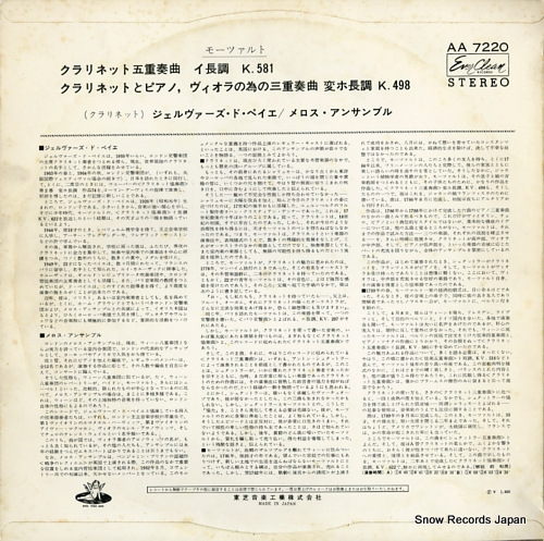 PEYER, GERVASE DE mozart; quintet for clarinet two violins, viola & 'cello in a major, k.581 AA7220