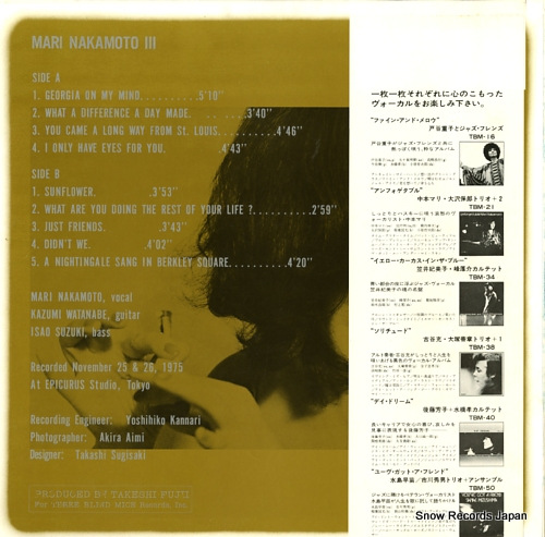 NAKAMOTO, MARI nari nakamoto 3 TBM56