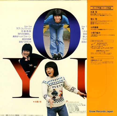 MIZUSHIMA, YOU you SKS-89