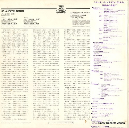 饦ǥ⡼ åԡնʽ ERX-2322