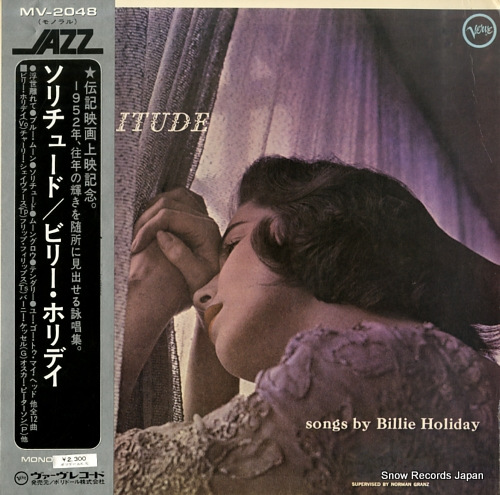 ӥ꡼ۥǥ 塼 MV-2048