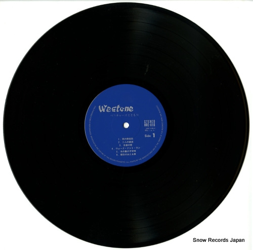 RHYTHM TRUNKS with the ventures HRD-018