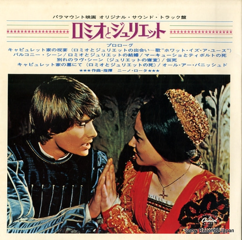ROTA, NINO romeo & juliet CP-8630