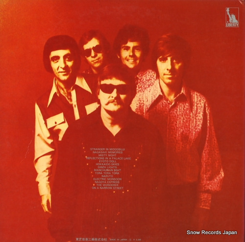 VENTURES, THE pops best 14 LP-80378