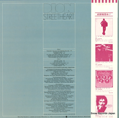 DION streetheart P-10223W