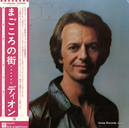 DION streetheart P-10223W