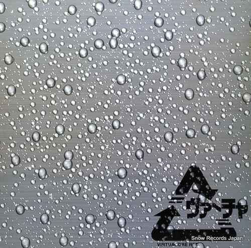 V/A  RAJA-9