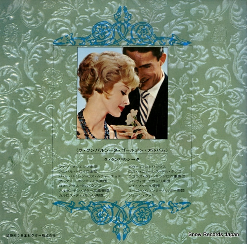 V/A la cumparsita golden album SRA-5111