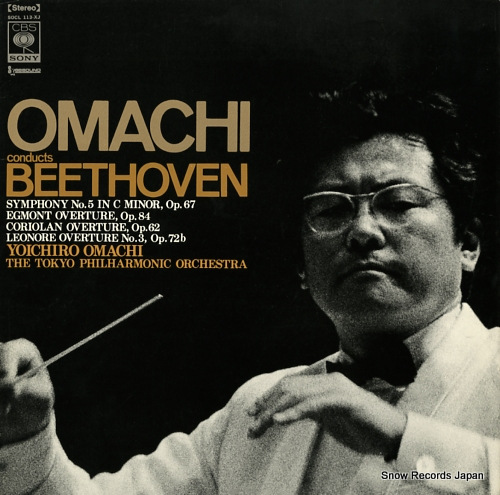 OMACHI, YOICHIRO beethoven; symphony no.5 in c minor, op.67 SOCL113-XJ