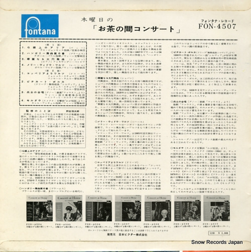 V/A concert at home on thursday FON-4507