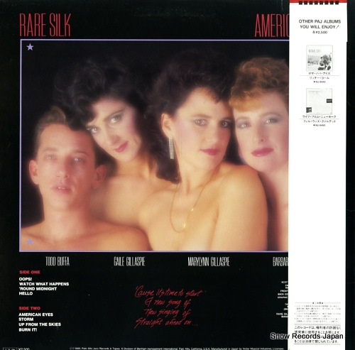 RARE SILK american eyes VIJ-6451