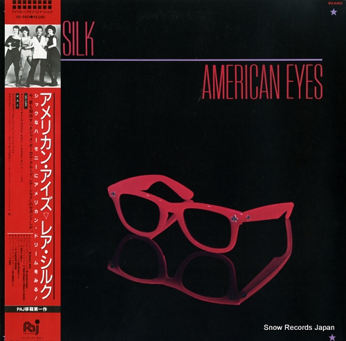 RARE SILK american eyes VIJ-6451