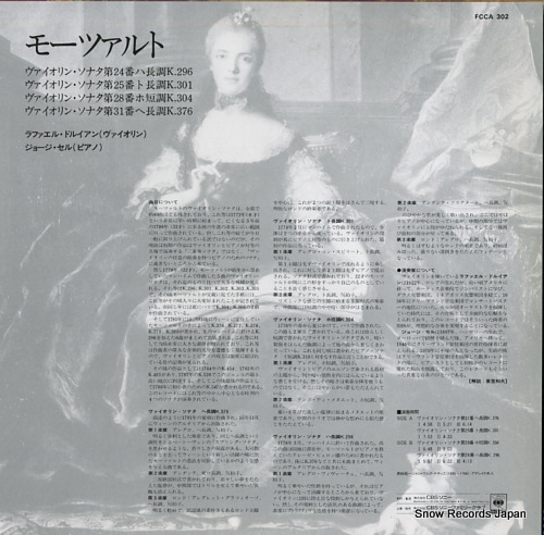 DRUIAN, RAFAEL mozart; violin sonatas FCCA302