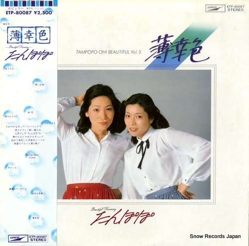 TAMPOPO beautiful harmony ETP-80087