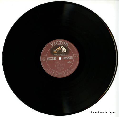 AKIYAMA, KAZUYOSHI yamashita shinichi; sinfonia samgha SJX-7501-2