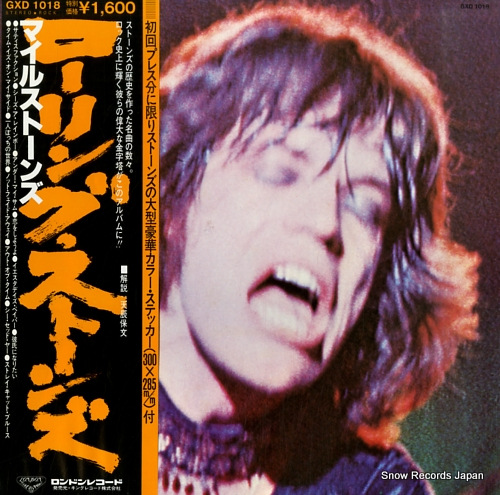 ROLLING STONES, THE milestones GXD1018