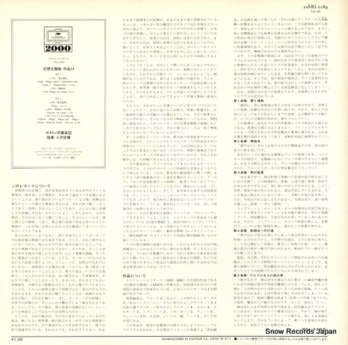 OZAWA, SEIJI berlioz; symphonie fantastique 20MG0189