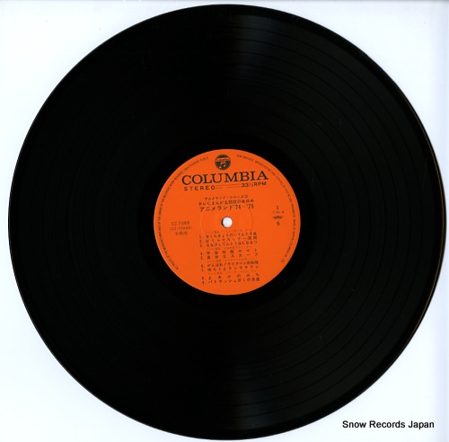 V/A anime land '74-'75 CZ-7088