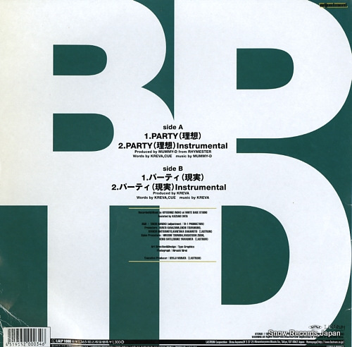 BY PHAR THE DOPEST party LALP1006 - back cover