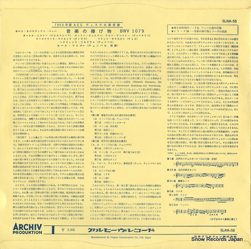 RICHTER, KARL bachs; musikalisches opfer, bwv1079 SLAM-58