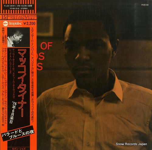 TYNER, MCCOY nights of ballads & blues YP-8515-AI