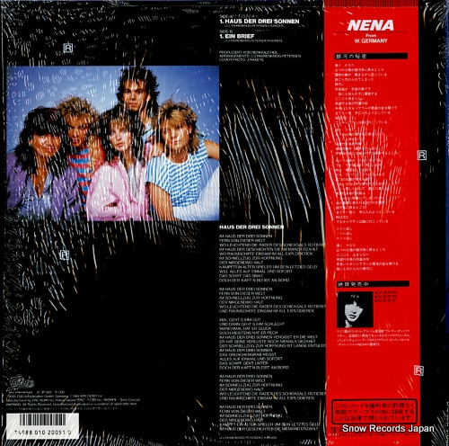 NENA haus der drei sonnen 12.3P-665