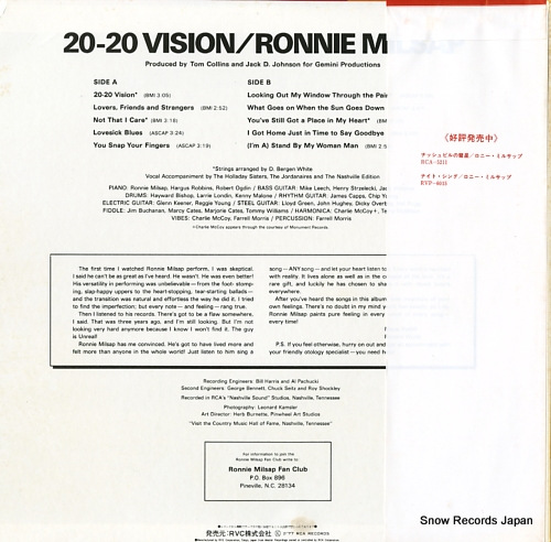 MILSAP, RONNIE 20-20 vision RVP-6140