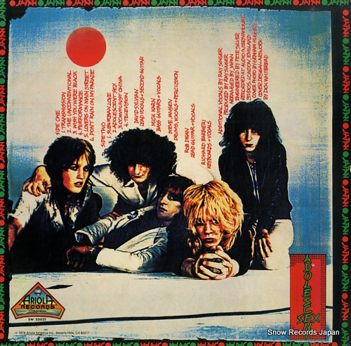 JAPAN adolescent sex SW50037