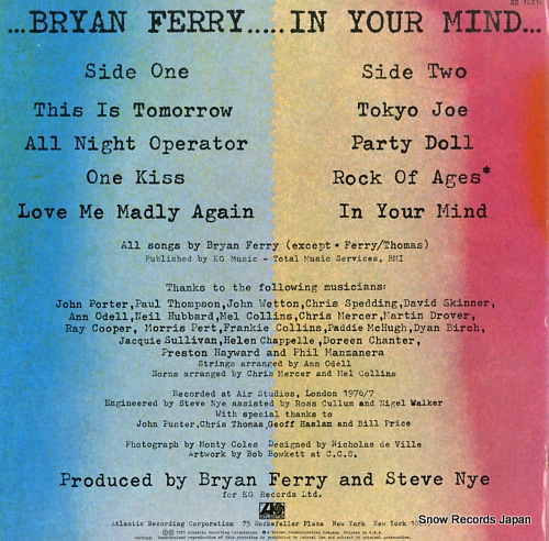 FERRY, BRYAN in your mind SD18216