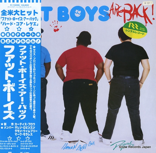 ファット・ボーイズ ファット・ボーイズ・アー・バック P-13208