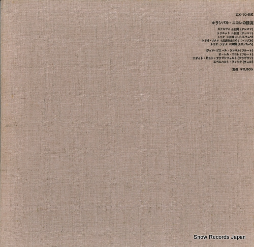 RAMPAL, JEAN-PIERRE telemann; scherzo en mi majeur DX-10-RE