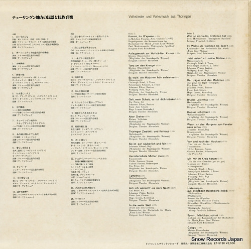 V/A volkslieder und volksmusik aus thuringen ET-5138