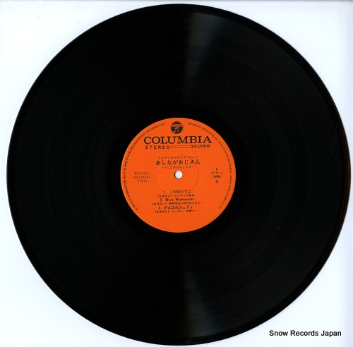 V/A musical animation / ashinaga ojisan CS-7155