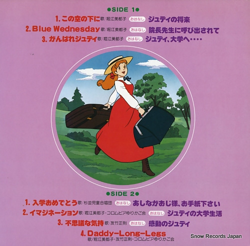 V/A ߥ塼롦˥᡼󡿤ʤ CS-7155