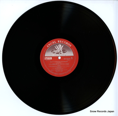FASSBAENDER, BRIGITTE zigeunerlieder EAC-80040