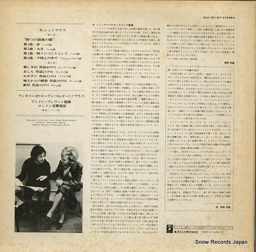 ROTHENBERGER, ANNELIESE strauss; vier letzte lieder EAC-80167