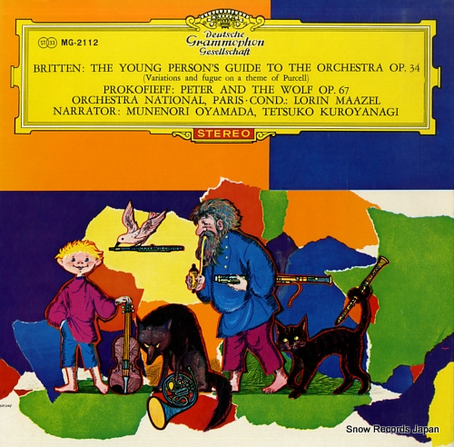 MAAZEL, LORIN britten; the young person's guide to the orchestra op.34 MG-2112