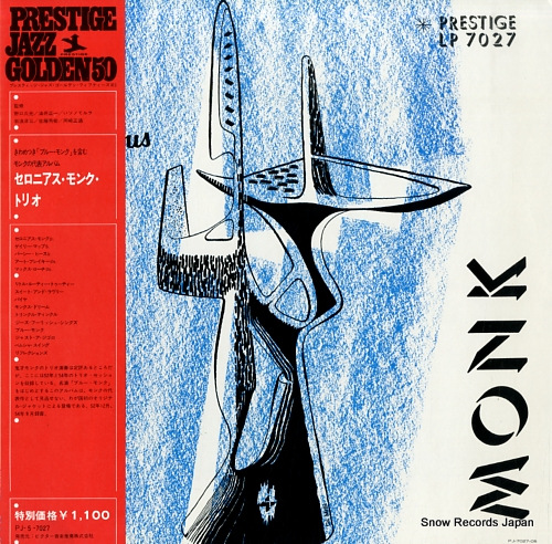 MONK, THELONIOUS the thelonious monk trio PJ-5/PJ-5-7027